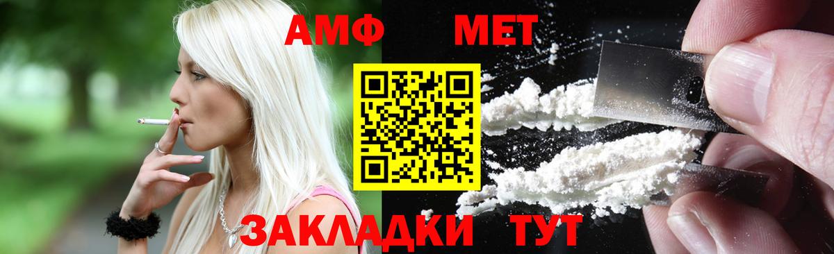 Amphetamine Розовый Свободный
