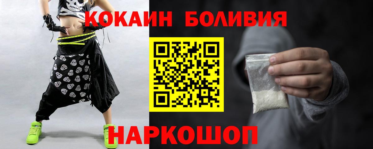 Кокаин Эквадор Свободный