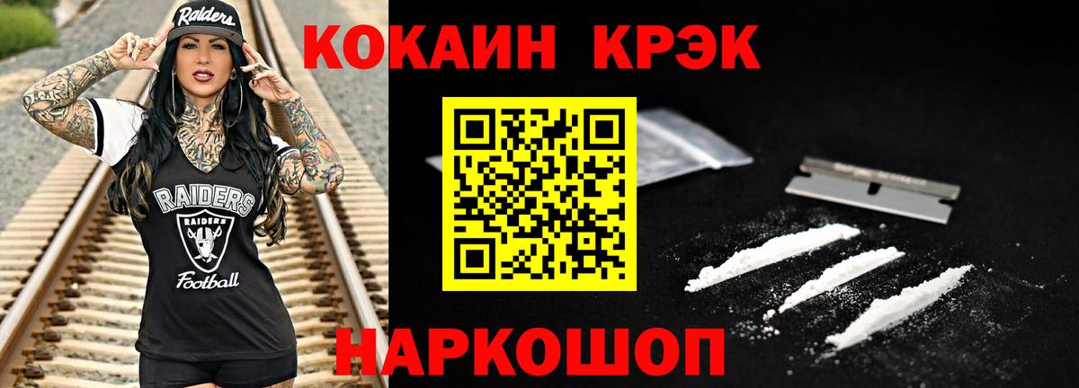 Свободный  COCAIN  Вход с VPN  COCAIN Columbia  COCAIN Колумбийский 