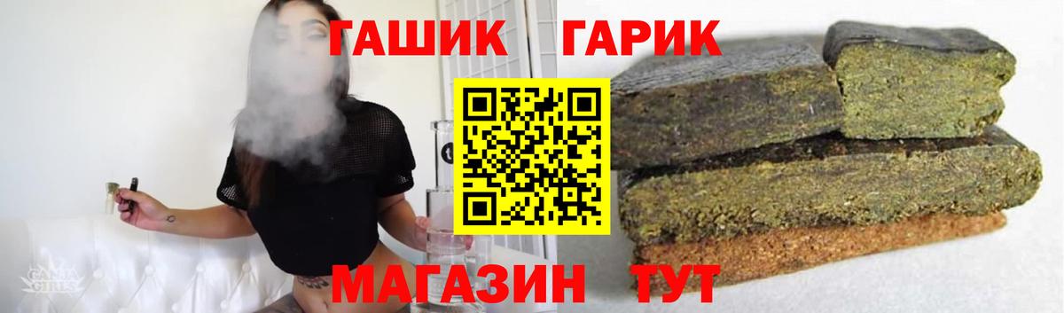 Гашиш ice o lator  ГАШ  Вход с VPN  Свободный  Гашиш Изолятор 
