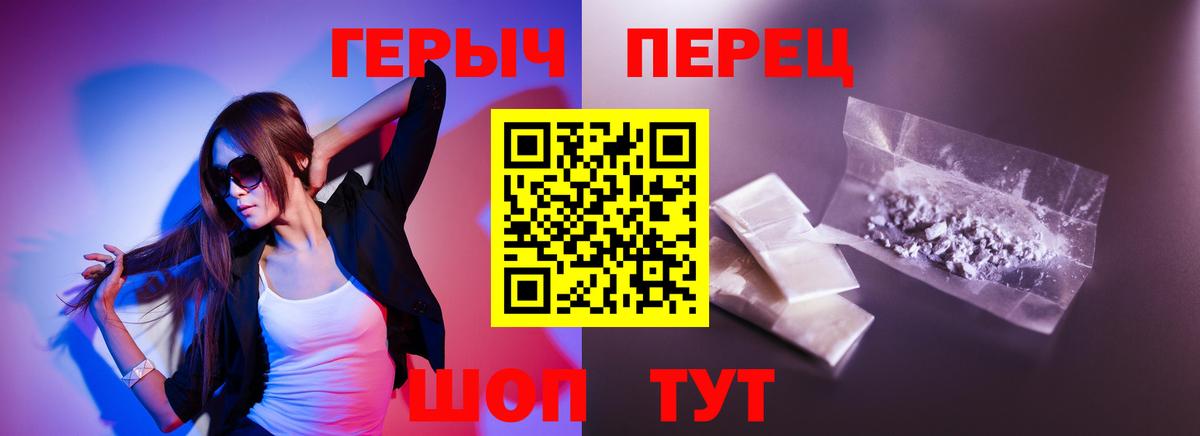 Героин Афган Свободный