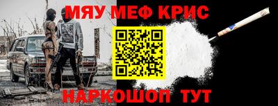 трава Обь