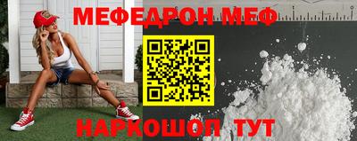 трава Обь