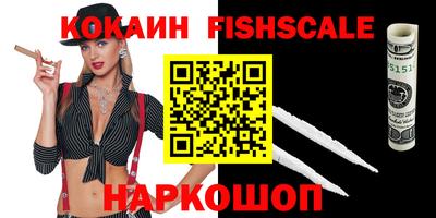 мефедрон VHQ Обнинск