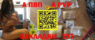 мефедрон VHQ Обнинск