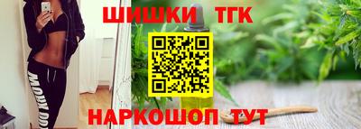 трава Обь