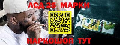 мефедрон VHQ Обнинск