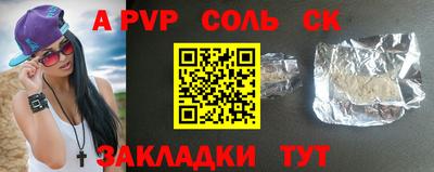трава Обь
