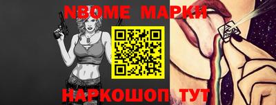 мефедрон VHQ Обнинск