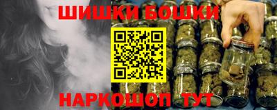 мефедрон VHQ Обнинск