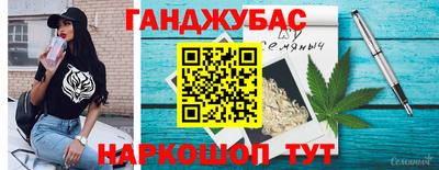 трава Обь