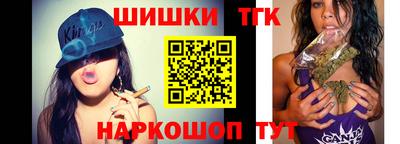 мефедрон VHQ Обнинск