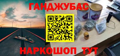 трава Обь