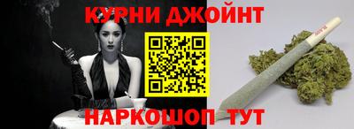 мефедрон VHQ Обнинск