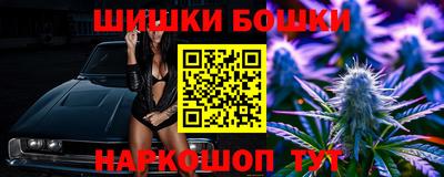 мефедрон VHQ Обнинск