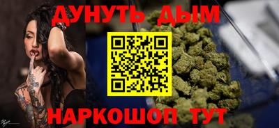 мефедрон VHQ Обнинск