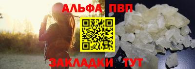 трава Обь