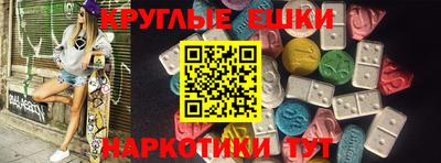 ПСИЛОЦИБИНОВЫЕ ГРИБЫ Нягань