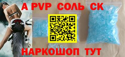 трава Обь