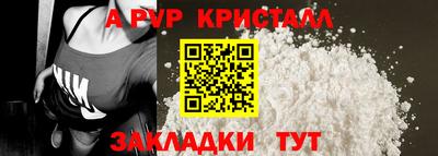 мефедрон VHQ Обнинск