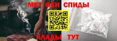 мефедрон VHQ Обнинск