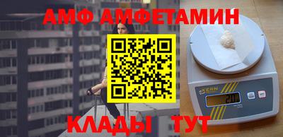 мефедрон VHQ Обнинск