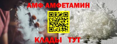 мефедрон VHQ Обнинск