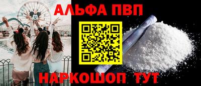 трава Обь
