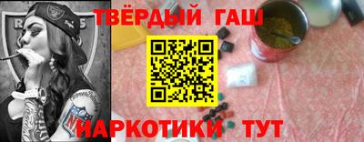 мефедрон VHQ Обнинск
