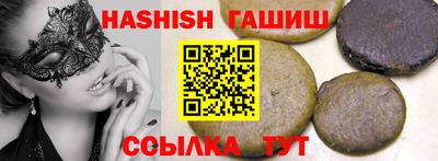 ПСИЛОЦИБИНОВЫЕ ГРИБЫ Нягань