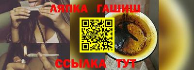 трава Обь
