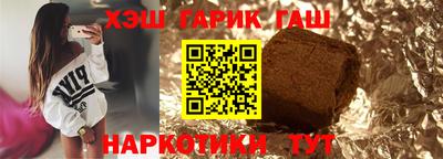 трава Обь