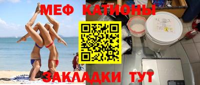 трава Обь