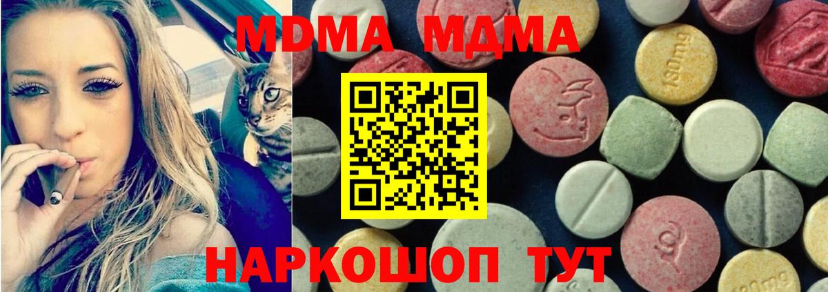МДМА VHQ Свободный