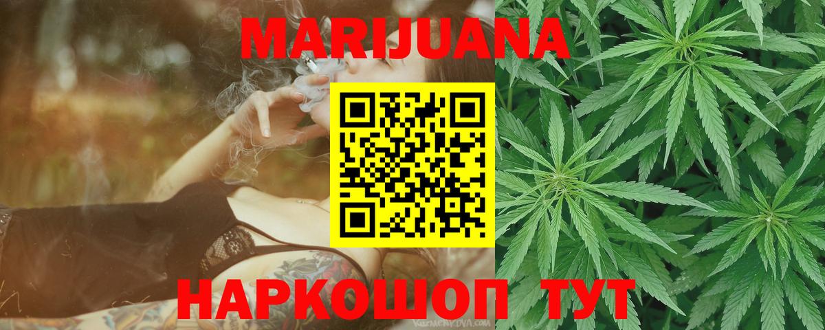 Марихуана Bruce Banner  Конопля Bruce Banner  Вход с VPN  Бошки марихуана Bruce Banner  Свободный 