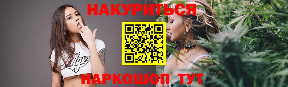 Бошки марихуана конопля Свободный